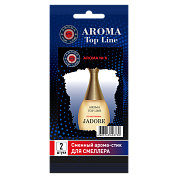 Картридж сменный для смеллера AROMA Top Line №6 DIOR Jadore