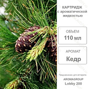 �������� ���� 110 �� Lobby 200 / Aromagroup / 