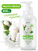 ������ ����-����� Milana - ��������� ������� | Grass | 500 ��