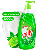 �������� ��� ����� ������ Velly Premium - ���� � ���� | Grass | 1 � 