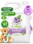 Концентрированное эко-средство для стирки всех видов тканей CRISPI | Grass | 5 л