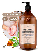 ������ ��������������� ���� Milana Perfume Professional | Grass | 1 �