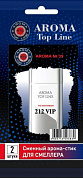 Картридж сменный для смеллера AROMA Top Line №39 Carolina Herrera 212 VIP (2 шт)