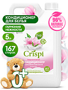 Концентрированный эко-кондиционер для белья CRISPI - гармония нежности | Grass | 5 л