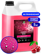 Воск для быстрой сушки - Cherry Wax | Grass | 5 кг