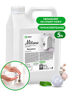 ������ ����-���� Milana - ��������� | Grass | 5 �