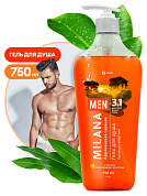 Гель для душа Milana MEN - Африканская саванна с маслом виноградной косточки | Grass | 750 мл