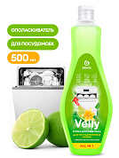 Ополаскиватель для посудомоечной машины Velly | Grass | 500 мл