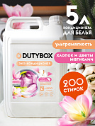 ����������� ��� ����� "������ � ����� ��������" 200 ������ | DutyBox | 5 �