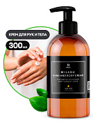Парфюмированный крем для рук и тела Milana - Oud Rood | Grass | 300 мл