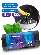 Мешки для мусора ПНД 120л (17мкр) 15шт