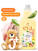 Кондиционер для детского белья концентрированный - Eva baby | Grass | 1 л 