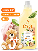 ����������� ��� �������� ����� ����������������� - Eva baby | Grass | 1,8 � 