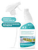 Укомплектованная тара Apartment Series - A3 | Grass | 600 мл