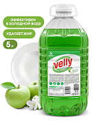 Средство для мытья посуды Velly Light - Зеленое яблоко | Grass | 5 л