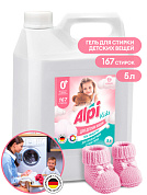 Гель-концентрат для детского белья - Alpi Delicate gel kids | Grass | 5 л