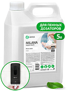 ������ ����-����� Milana | Grass | 5 � 