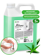 ������ ����-���� Milana - ���� ���� | Grass | 5 �