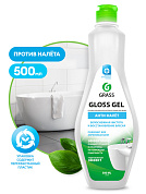 Чистящее средство против известкового налета и ржавчины - Gloss gel | Grass | 500 мл 