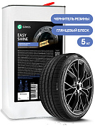 ��������-��������� ��� - Easy shine (���������) | Grass | 5 �