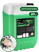 Автошампунь для ручной мойки - Auto Shampoo I Grass I 20 кг 