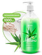 ������ ����-���� Milana - ���� ���� | Grass | 1 �