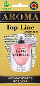 Ароматизатор AROMA Top Line №40 Lancome La Vie Est Belle